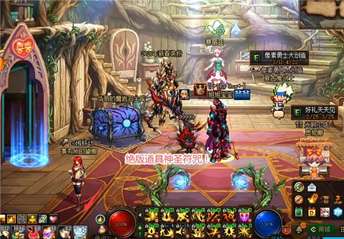 DNF保质期最长的绝版道具 旭旭宝宝高调晒出 7年前老玩家才拥有