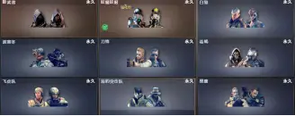 审判者角色_cf兰和审判者h_审判者原型