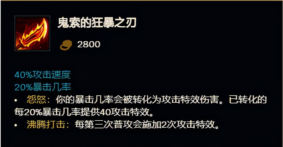 300英雄羊刀是什么_羊刀设计的英雄_lol羊刀适合什么英雄