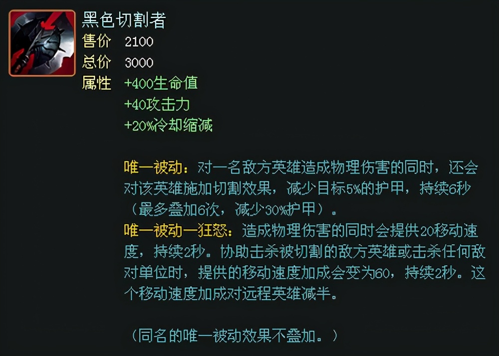 lol羊刀适合什么英雄_羊刀设计的英雄_300英雄羊刀是什么