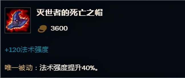 lol羊刀适合什么英雄_300英雄羊刀是什么_羊刀设计的英雄