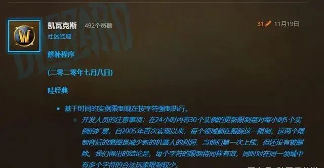 魔兽刷副本开世界怎么开_魔兽世界刷副本赚钱_魔兽世界多开刷副本