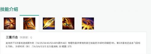 300英雄羊刀是什么_lol羊刀是什么装备_lol羊刀适合什么英雄