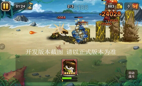 刀塔传奇新英雄大地之灵怎么获得[多图]图片4