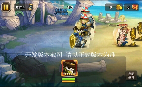 刀塔传奇新英雄大地之灵怎么获得[多图]图片5