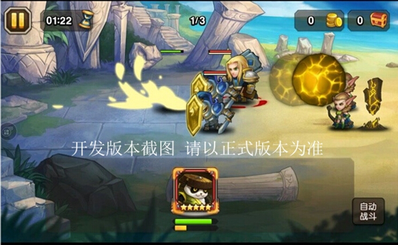 刀塔传奇新英雄大地之灵怎么获得[多图]图片6