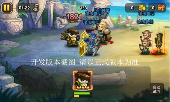 刀塔传奇新英雄大地之灵怎么获得[多图]图片7