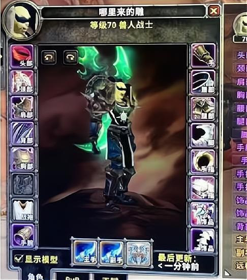 橙弓附魔_60橙弓_猎人橙弓幻化