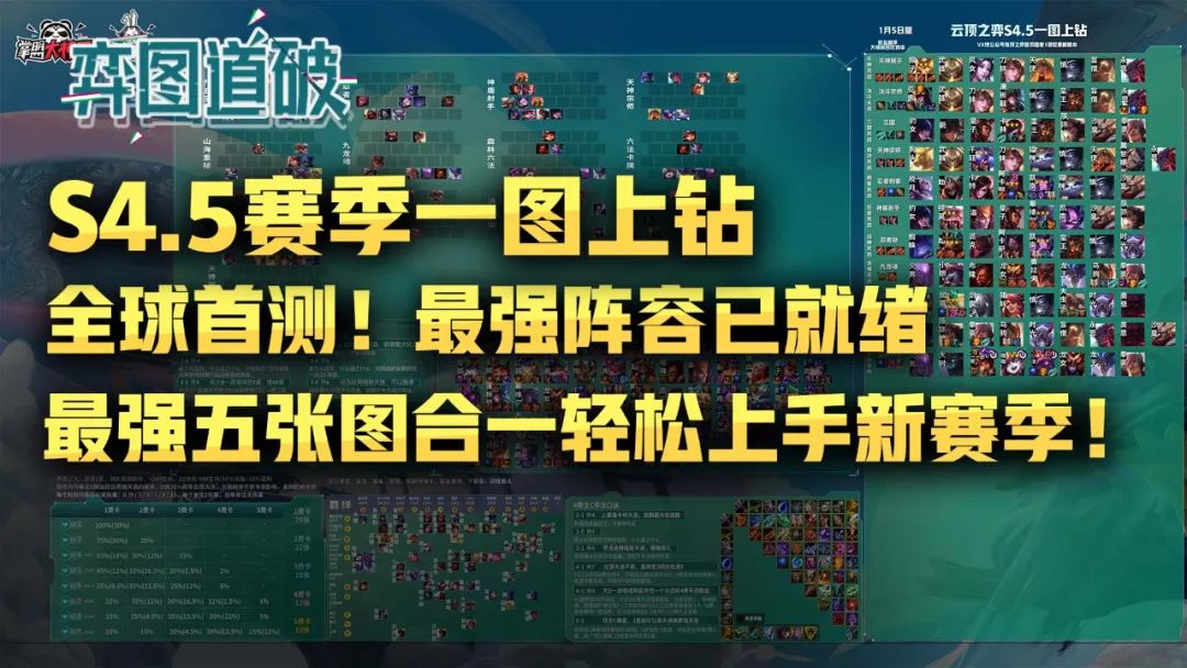 s6羊刀龙女_s9龙女出羊刀_龙女出羊刀