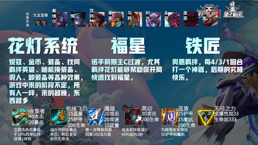 s9龙女出羊刀_龙女出羊刀_s6羊刀龙女