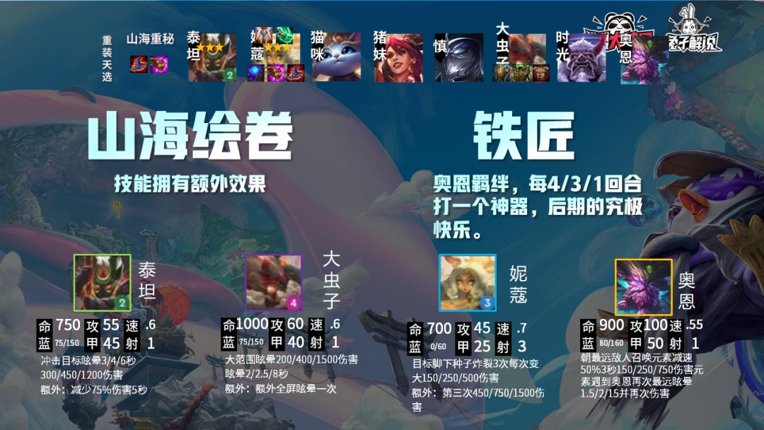 s9龙女出羊刀_龙女出羊刀_s6羊刀龙女