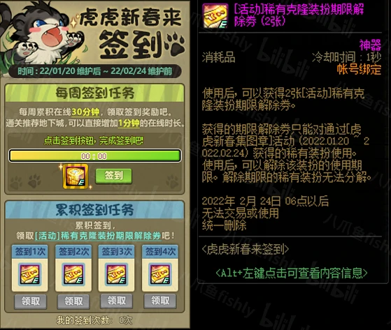 dnf套装史诗罐子_dnf2021史诗罐子_dnf2024春节套史诗罐子