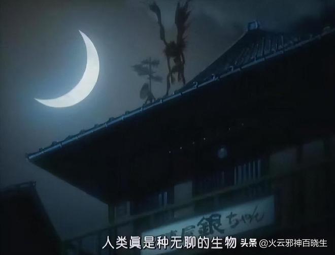 凯瑟琳银魂图片_凯瑟琳 银魂_银魂凯瑟琳恋爱哪一集