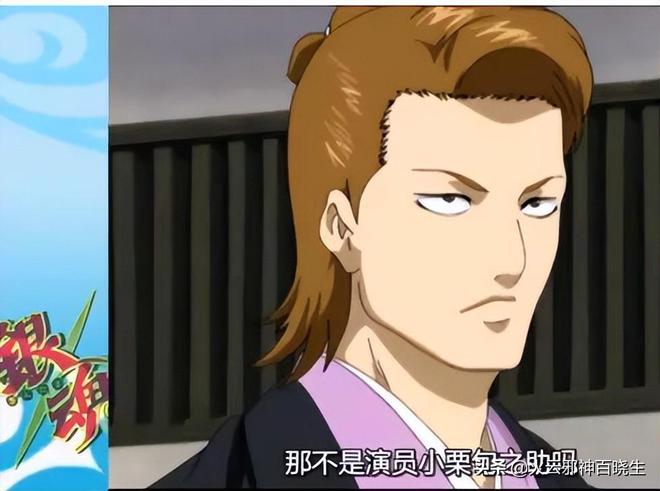 凯瑟琳 银魂_银魂凯瑟琳恋爱哪一集_凯瑟琳银魂图片