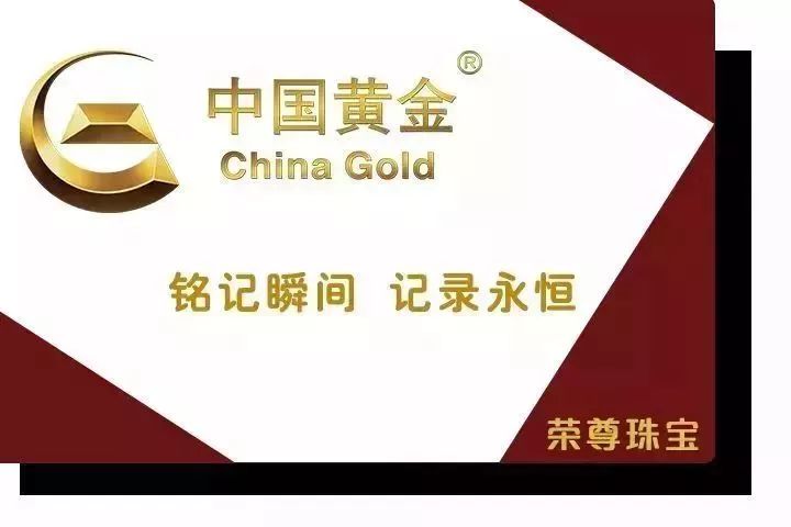 开创者的血精石价格_开创者2200万拍卖视频_开创者奖金
