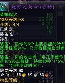 开创者2200万拍卖视频_开创者奖金_开创者的血精石价格