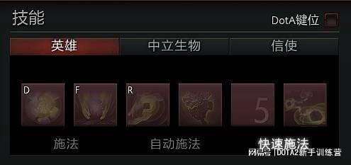 dota大地之灵出装攻略_刀塔大地之灵_dota大地之灵视频