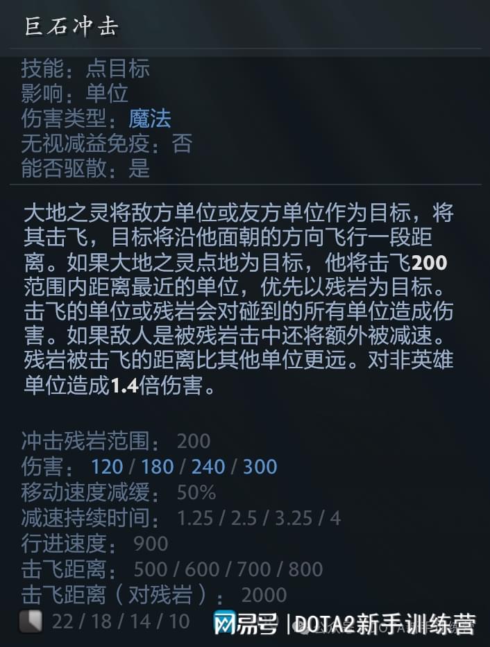刀塔大地之灵_dota大地之灵视频_dota大地之灵出装攻略