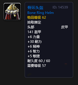 瑟银护腕_锻造瑟银护腕_瑟银护腕图纸值钱吗