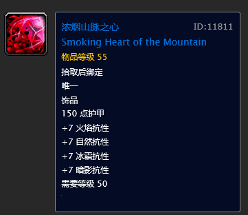 瑟银护腕_瑟银护腕图纸值钱吗_锻造瑟银护腕