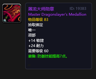 锻造瑟银护腕_瑟银护腕_瑟银护腕图纸值钱吗