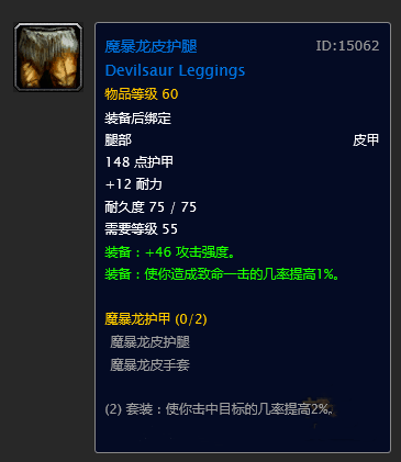 锻造瑟银护腕_瑟银护腕图纸值钱吗_瑟银护腕