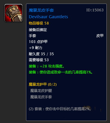 瑟银护腕_瑟银护腕图纸值钱吗_锻造瑟银护腕