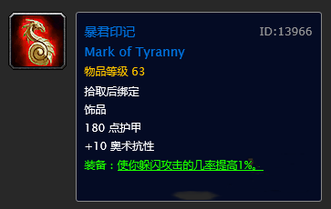 瑟银护腕_锻造瑟银护腕_瑟银护腕图纸值钱吗