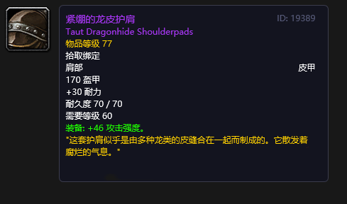 瑟银护腕图纸值钱吗_锻造瑟银护腕_瑟银护腕