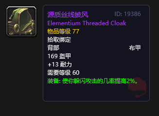 瑟银护腕_瑟银护腕图纸值钱吗_锻造瑟银护腕
