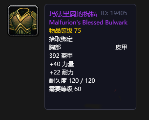 瑟银护腕_瑟银护腕图纸值钱吗_锻造瑟银护腕