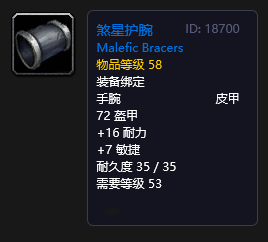 瑟银护腕_瑟银护腕图纸值钱吗_锻造瑟银护腕