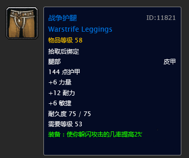 瑟银护腕图纸值钱吗_锻造瑟银护腕_瑟银护腕