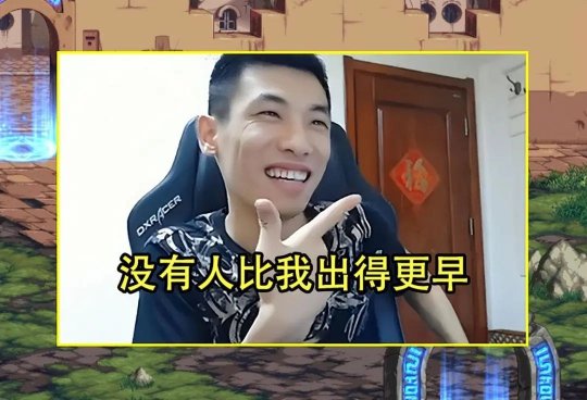 旭旭宝宝的剑影_旭旭宝宝光炎剑_旭旭宝宝剑宗加点最新