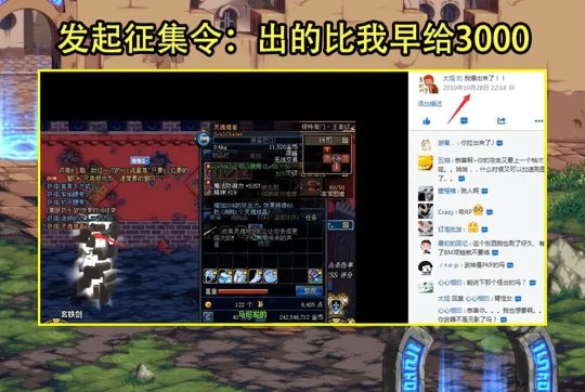 旭旭宝宝剑宗加点最新_旭旭宝宝的剑影_旭旭宝宝光炎剑