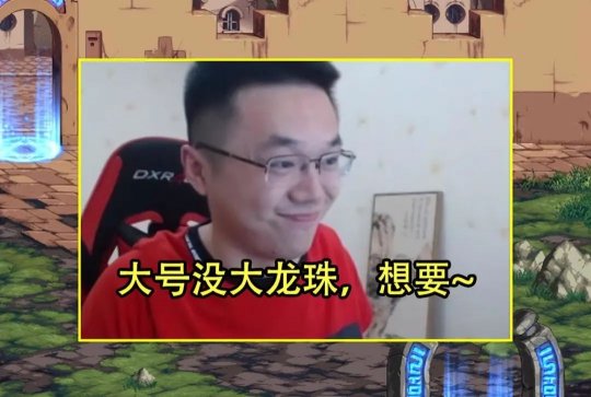 旭旭宝宝剑宗加点最新_旭旭宝宝光炎剑_旭旭宝宝的剑影