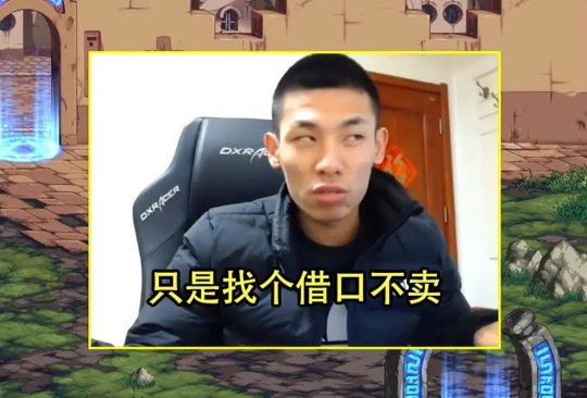 旭旭宝宝光炎剑_旭旭宝宝的剑影_旭旭宝宝剑宗加点最新
