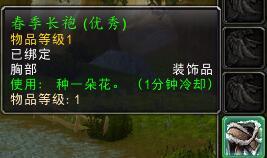 魔兽世界：复生节到来 最全面的复生节攻略 下篇 成就篇