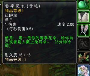 魔兽世界：复生节到来 最全面的复生节攻略 下篇 成就篇