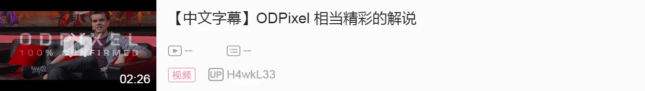 dota2骷髅王一级打野_dota2骷髅王打法2020_dota骷髅王打野教学视频