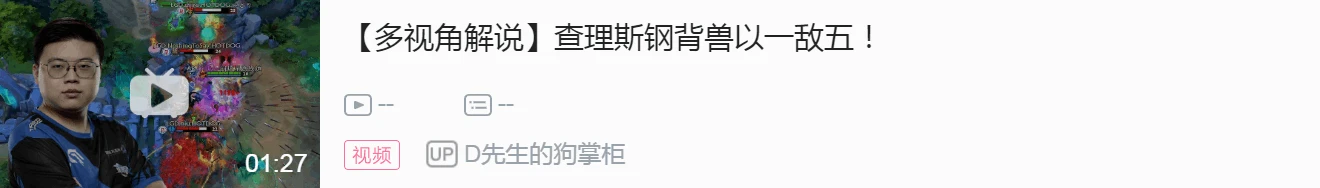 dota骷髅王打野教学视频_dota2骷髅王打法2020_dota2骷髅王一级打野