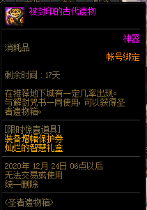 dnf暗属性宝珠_dnf武器宝珠暗属性攻击_dnf什么宝珠加暗属性抗性
