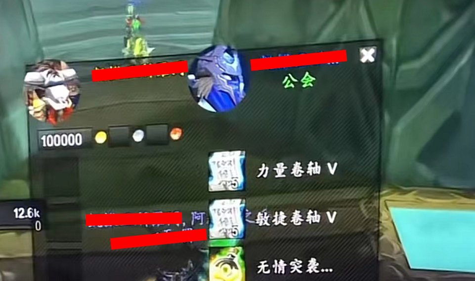橙弓的名字_橙弓哪里掉落_60橙弓