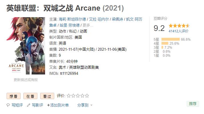 羊刀设计的英雄_lol羊刀是什么装备_300英雄羊刀是什么