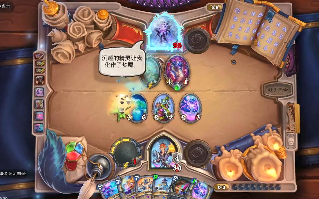死亡之翼的结局_死亡之翼的女儿_死亡之翼原型