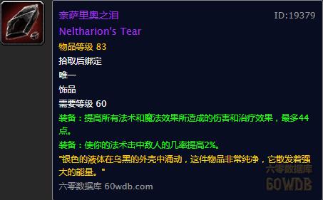 翼飞死亡女孩_死亡之翼的女儿_死亡之翼的儿子