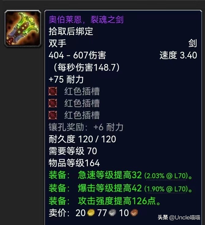 魔兽橙弓属性_魔兽橙弓可以幻化吗_魔兽橙弓