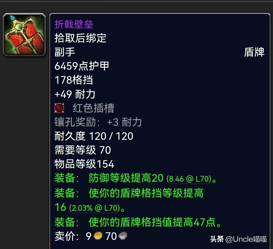 魔兽橙弓_魔兽橙弓属性_魔兽橙弓可以幻化吗