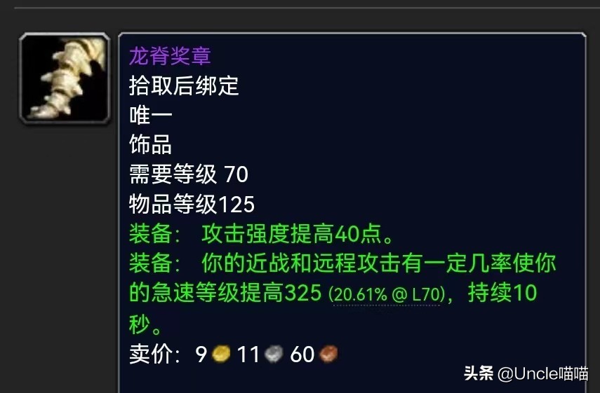 魔兽橙弓属性_魔兽橙弓可以幻化吗_魔兽橙弓