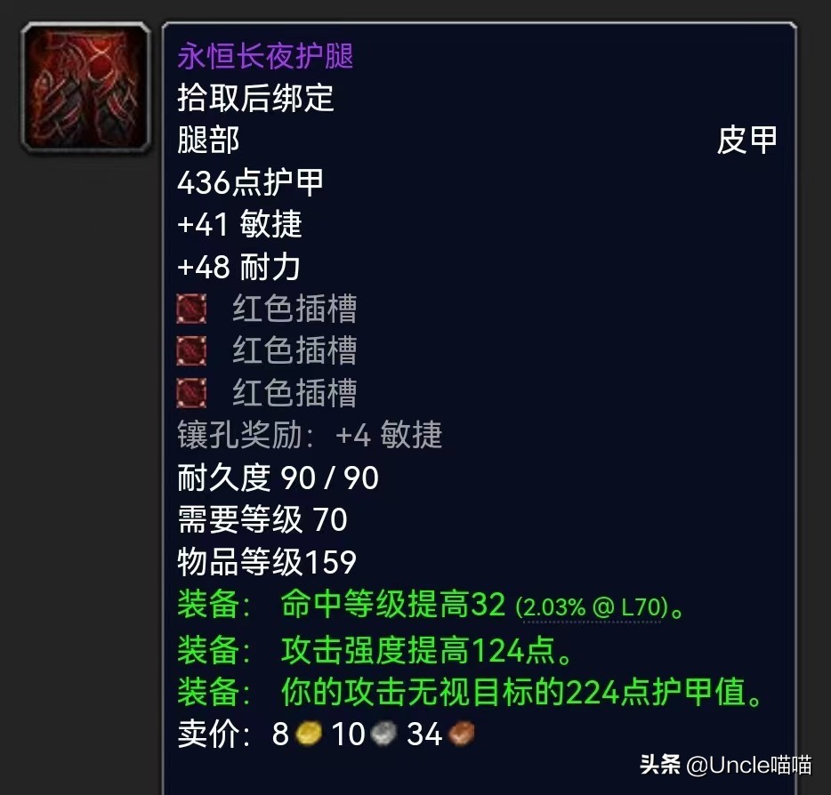 魔兽橙弓可以幻化吗_魔兽橙弓属性_魔兽橙弓